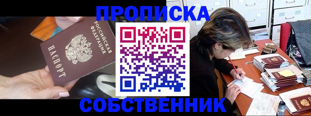 регистрация ребёнка в Гороховце