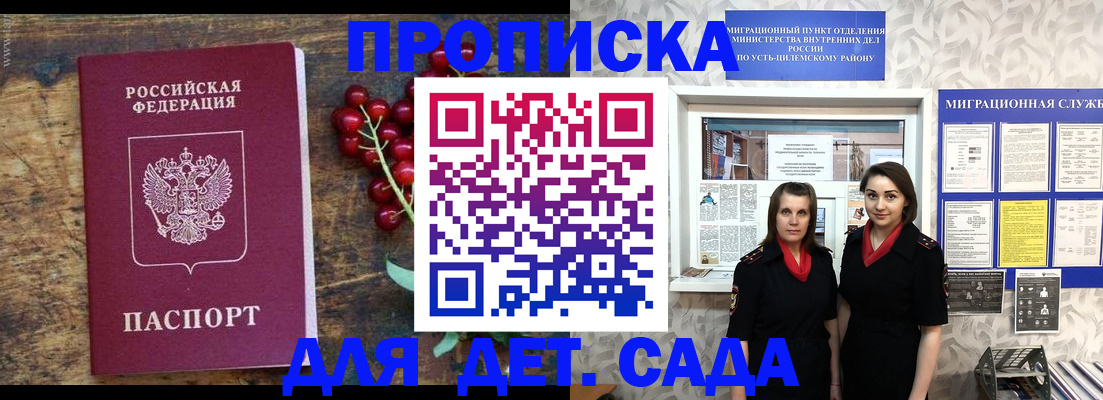 поиск собственника для регистрации в Гороховце